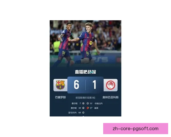 哥本哈根欧冠主场惊天逆转四比三掀翻曼联青春风暴震动欧洲这一夜