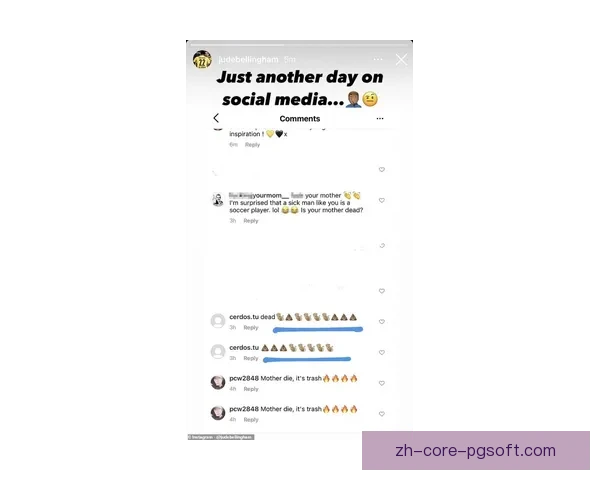 以贝林厄姆为核心的法甲赛场表现稳定性变化研究观察趋势分析报告